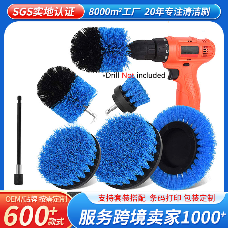 Cross-Border popular electric drill brush 6-Piece Ceramic Tile/Bathtub/wall crevice scrub electric cleaning brush head set Cross-Border popular electric drill brush 6-Piece Ceramic Tile/Bathtub/wall crevice scrub electric cleaning brush head set