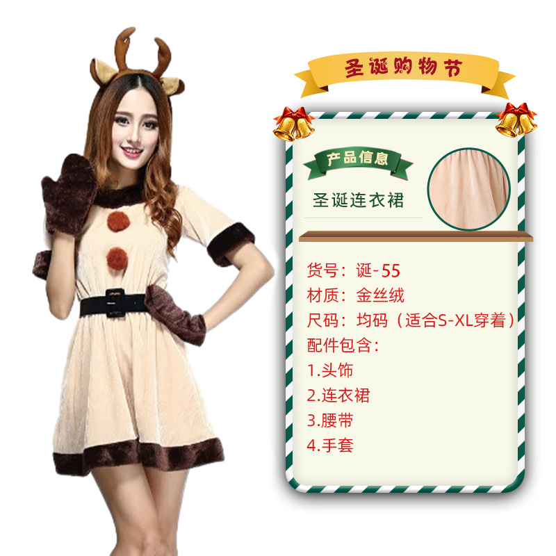 День рождения 55