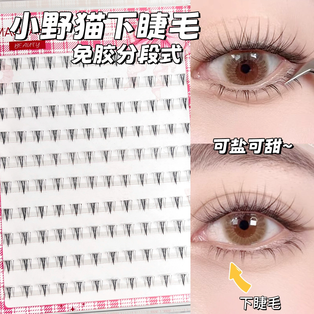 Children's Adhesive-Free False Eyelashes, Multi-Style Trays, Assorted Designs