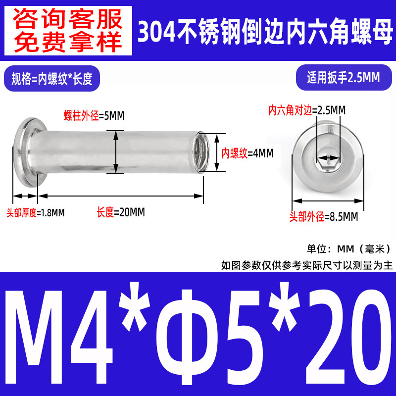 304 ステンレス鋼の面取り六角穴付きナット M2-M10 ロックネジ、平頭面取り六角穴付きスプリングナット|undefined
