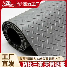牛筋橡胶防滑垫PVC加厚走廊厨房防油防水地毯工厂仓库塑料地垫子