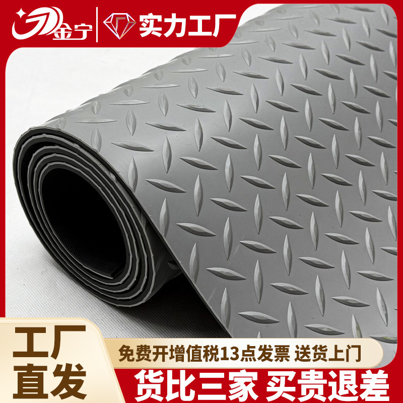 Beef Tendon Rubber Anti-Slip Mat PVC Thickened Corridor Kitchen Oil-Proof Waterproof Carpet Factory Warehouse Plastic Floor Mat