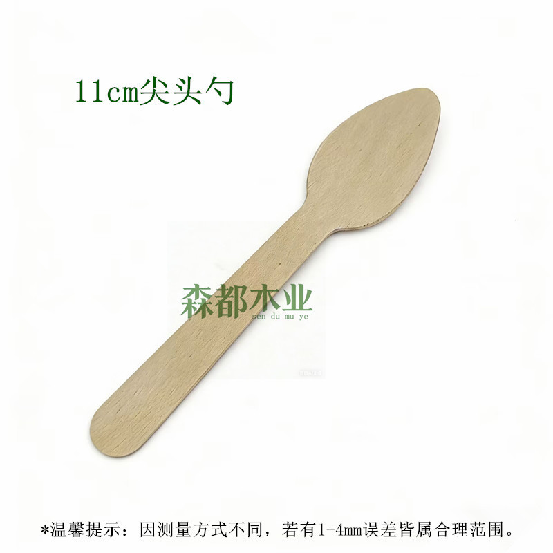Biodegradable Knife, Fork, Spoon, Disposable Wooden Tea Spoon, Eco-Friendly, Biodegradable Wooden Cutlery, Mini, Customizable with Logo