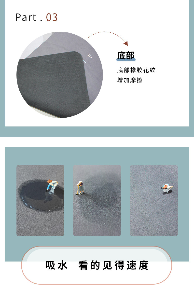 浴室地垫,吸水地垫,速干地垫,硅藻泥风格地垫