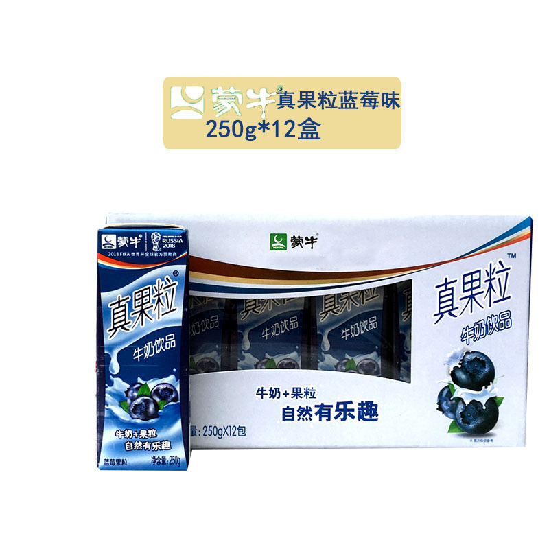 蒙牛純牛乳栄養箱|undefined