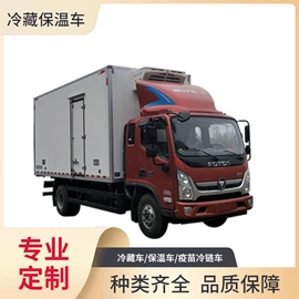 消防车;其他专用汽车;液罐车
