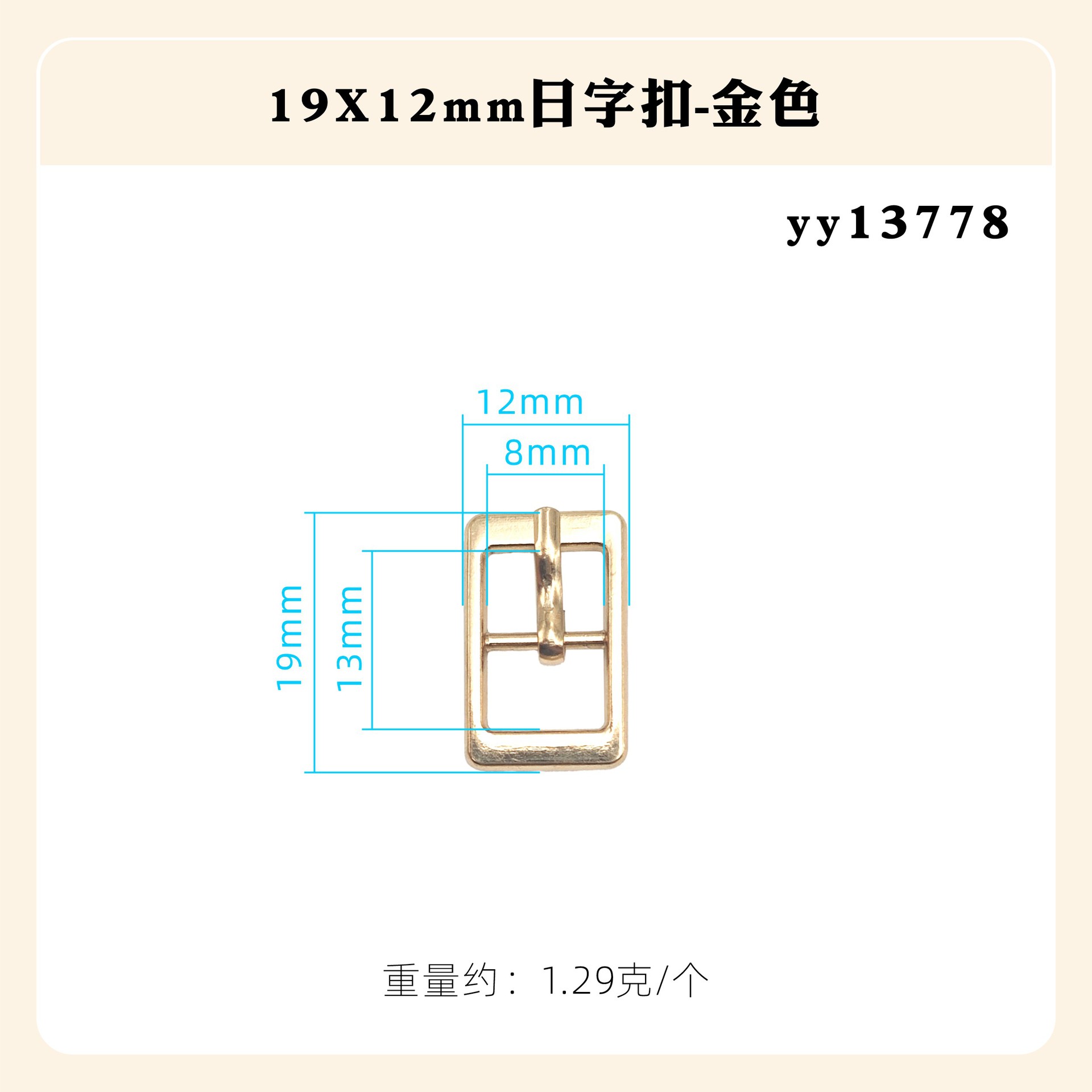 日の字の調節の針は亜鉛合金の四角形の楕円を掛けてダイヤモンドの日の字を入れてリュックサックのベルトのバックルの靴のバックルの装飾の部品を掛けます。