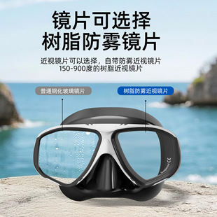 Snorkeling Free Diving Goggles Anti-Fog Diving Goggles Optional Resin Lenses Swimming Nose Protection Equipment Diving Goggles
