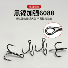6088死亡夹角三本钩防腐蚀黑鱼线镍倒刺枪色爪锚远投假饵军鱼翘
