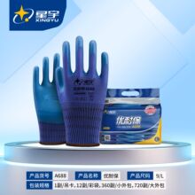 12�pÿ������A688���ͱ��ƽ����z���׹����������\���B�ڱ�����