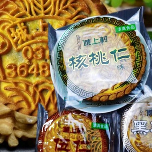 ���ϴ����澩ʽ��{���������֥������K����������ۗ�ζ���