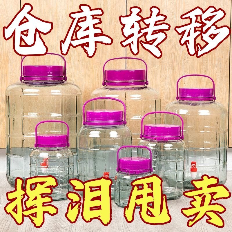 酒を入れるガラス瓶専用の酒瓶酒つぼ酒造缶は食品級の漬物キムチつぼを厚くして缶を密封する|undefined