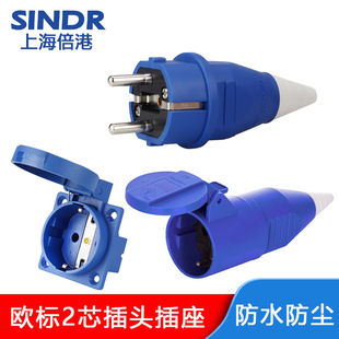2-Hole 16A European Standard Schuko European Standard 2-Core Aviation Plug Industrial Single-Phase Waterproof 220V European Standard Two-Hole Socket