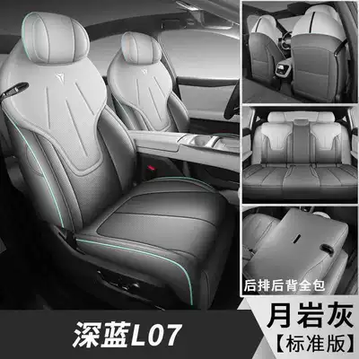 Modelə uyğun (Original) oturacaq örtükləri — New dark blue L07 car seat - moon-rock-gray-standard-edition-note-the-model-year
