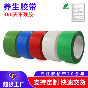 �B���z����˺�o�۷�ˮ���L�T�����o360�첻���zPE�����S�Ҷ���