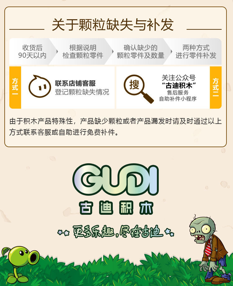 60030详情页_13.jpg