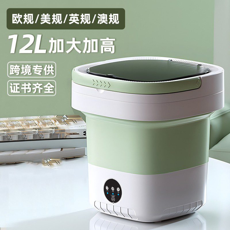Cross-Border Folding Underwear Washing Machine Can Be Dehydrated Fully Automatic Dormitory Mini Small Washing Machine for Socks and Underwear
