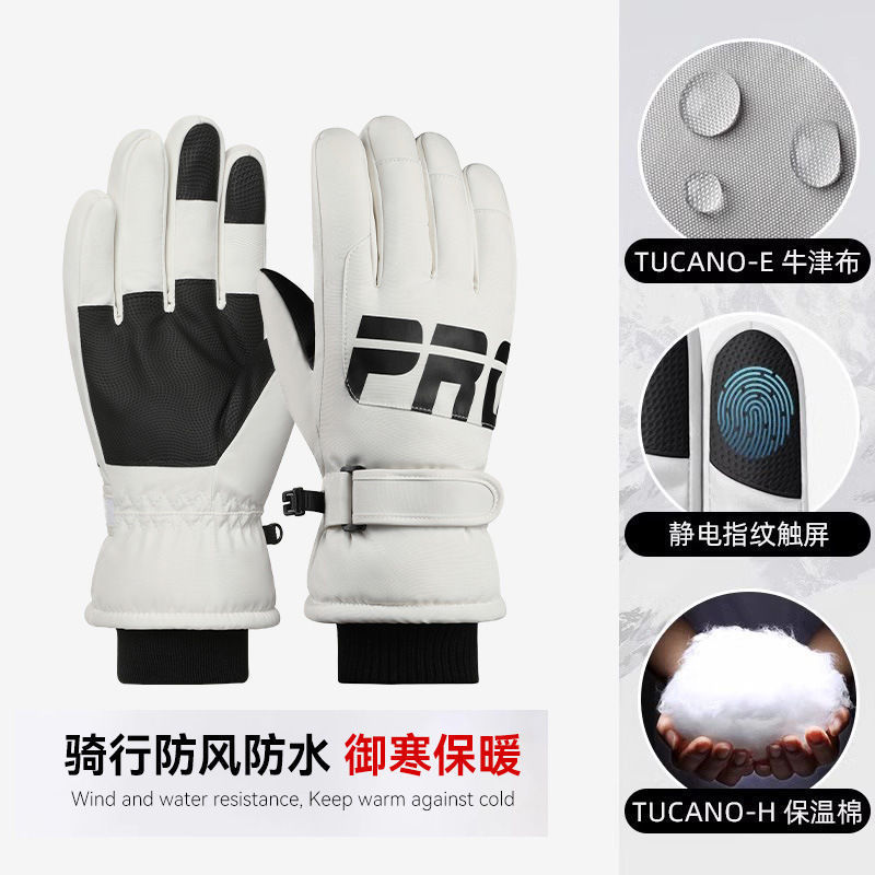 冬季滑雪手套男防寒防风加绒保暖防水触屏防滑摩托车骑行保暖手套|undefined