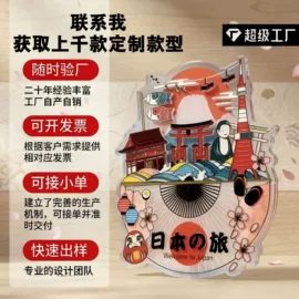 金属工艺品;冰箱贴;钥匙扣