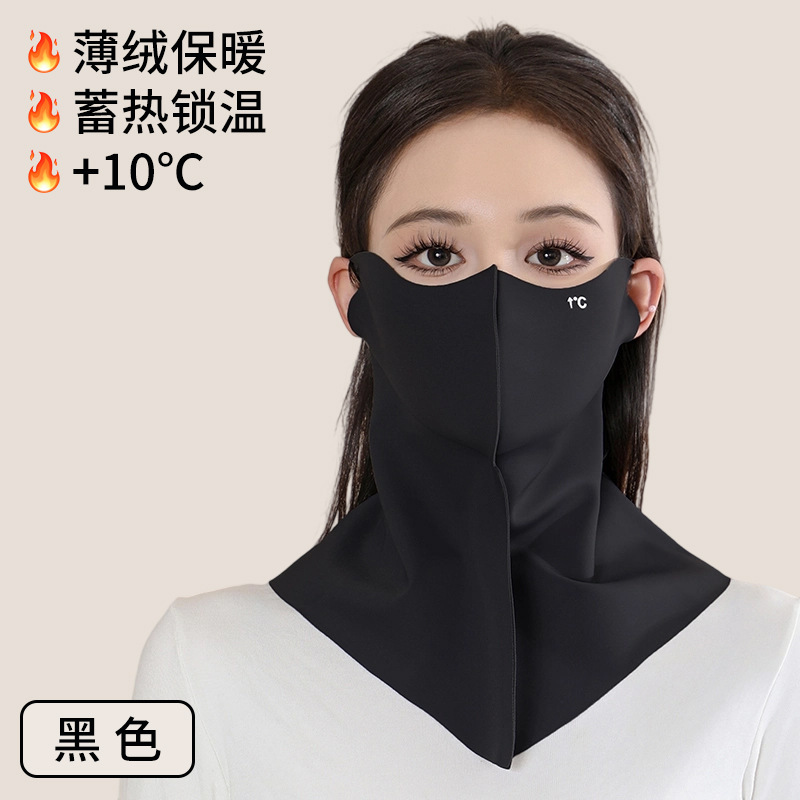 首保護無痕半遮面ヒアルロン酸氷糸マスク通気UPF500紫外線防止マスク|undefined