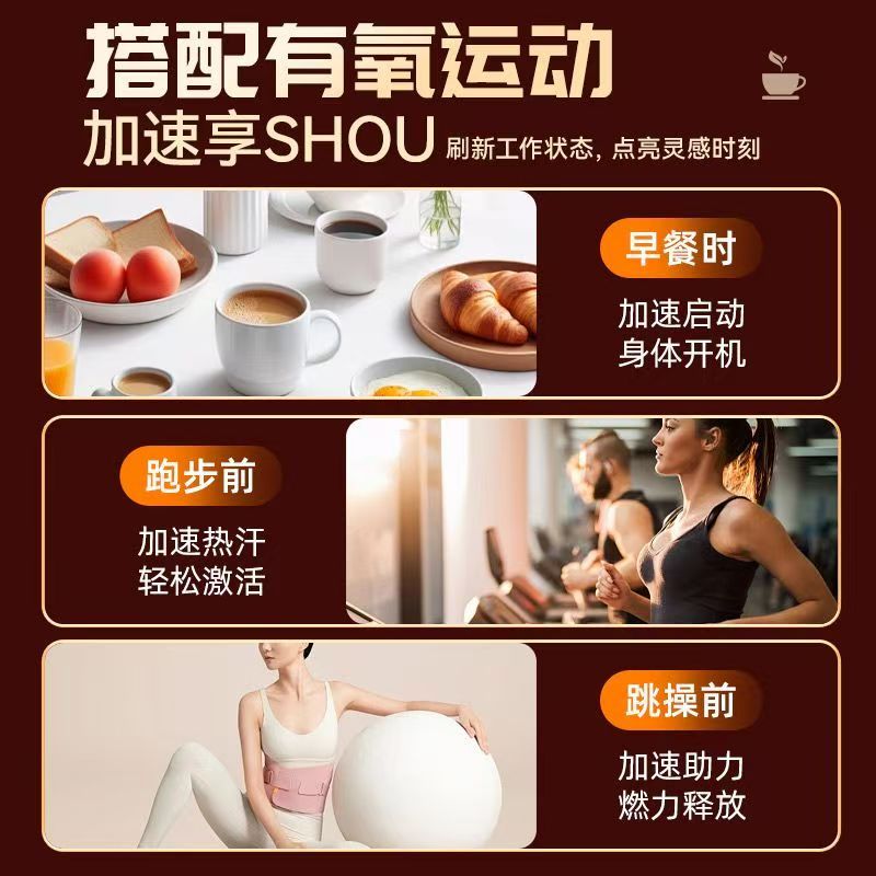 本物保証 無糖代謝高速脂肪溶解軽量ドリンク配送 北京銅仁堂 L-肉質黒コーヒー粉|undefined