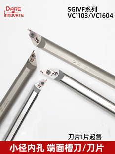 С������ȿ׶���۵�SGIVFR16Q16�A���\�ۼӹ����UVC1604R/VC110