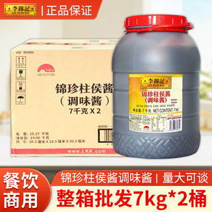 �������\ӛ�\�������u7kg��Ͱ����ϳ��˟���N���{ζ�u���ò��