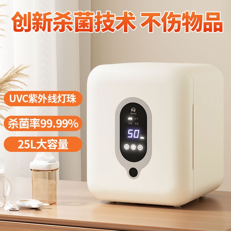 Free Shipping Bottle Sterilizer Cabinet with Drying Two-In-One Machine Baby Special Uv Small Pot Household