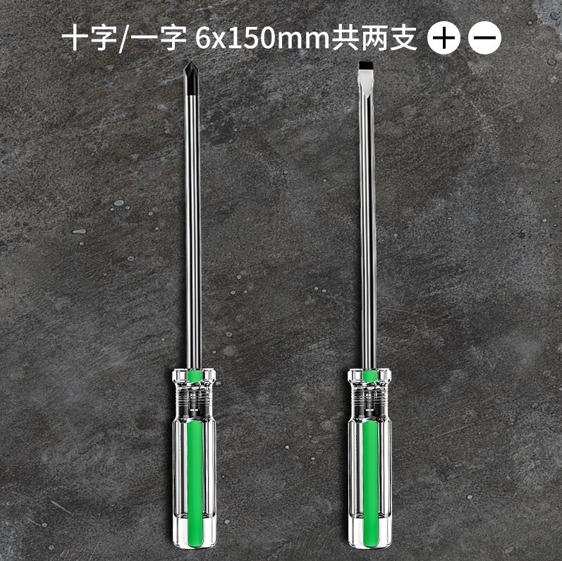 ミニドライバーセットツールドライバー平十字ドライバー強力磁気梅の花小型ドライバードライバー|undefined