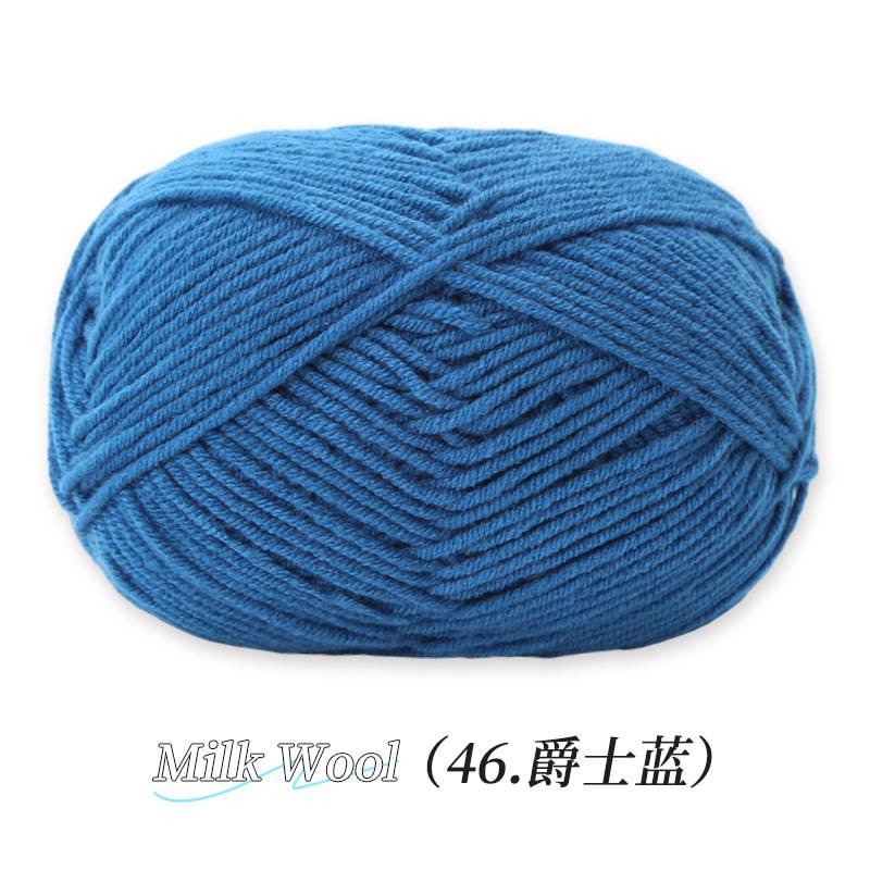 Su Su Jie 4 hebras de algodón de leche hecha a mano DIY muñeca tejida material de ganchillo paquete de zapatos de gancho de lana suave cuatro hebras