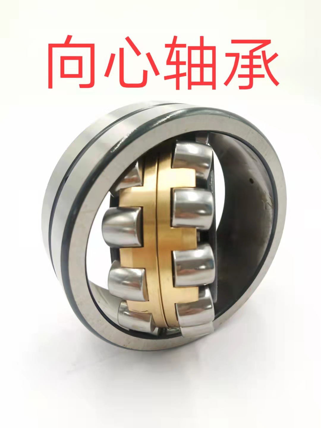 三类调心滚子轴承厂   23332AMAT41A  外贸专用轴承