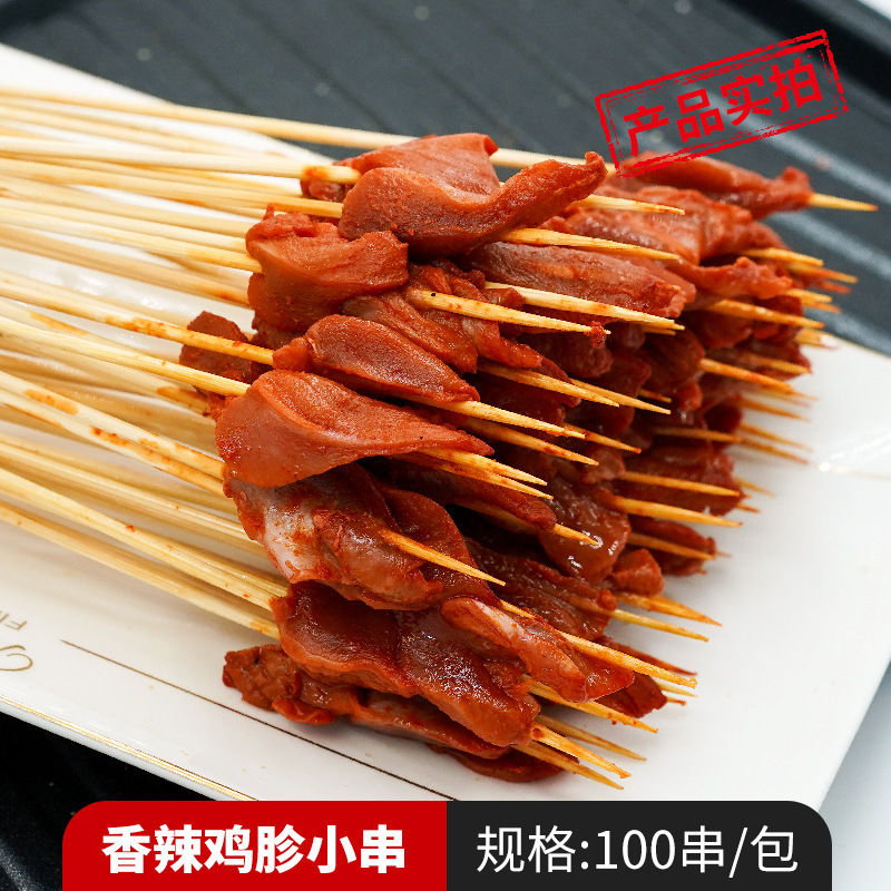 닭똥집꼬치 100꼬치 (매운맛)