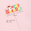 Cake decoration of Korean wind ins -retro cake plug -in dessert dessert birthday 插 Balloon cake plug -in card plug -in card