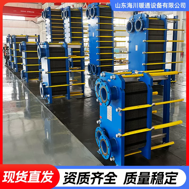 板式换热器厂家不锈钢工业用水循环板式换热器可拆卸冷热水交换器