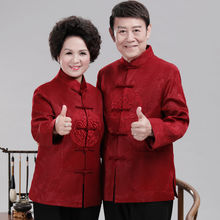 唐装男女春秋长袖礼服中老年人过寿星生日爷爷奶奶情侣红色外套装