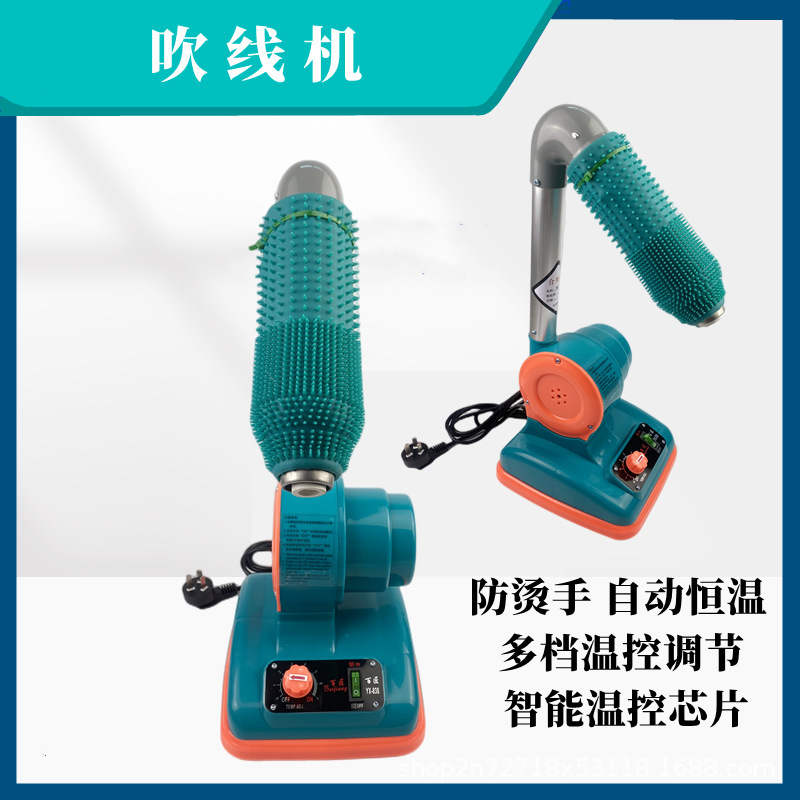 Energy-saving 220V non-hot hair blowing machine semi-automatic thread end trimming, ironing, wrinkle removal, blowing and drying machine desktop