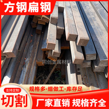 厂家销售 实心冷拉冷拔扁钢 建筑加工用冷轧扁钢 冷拔方钢型材