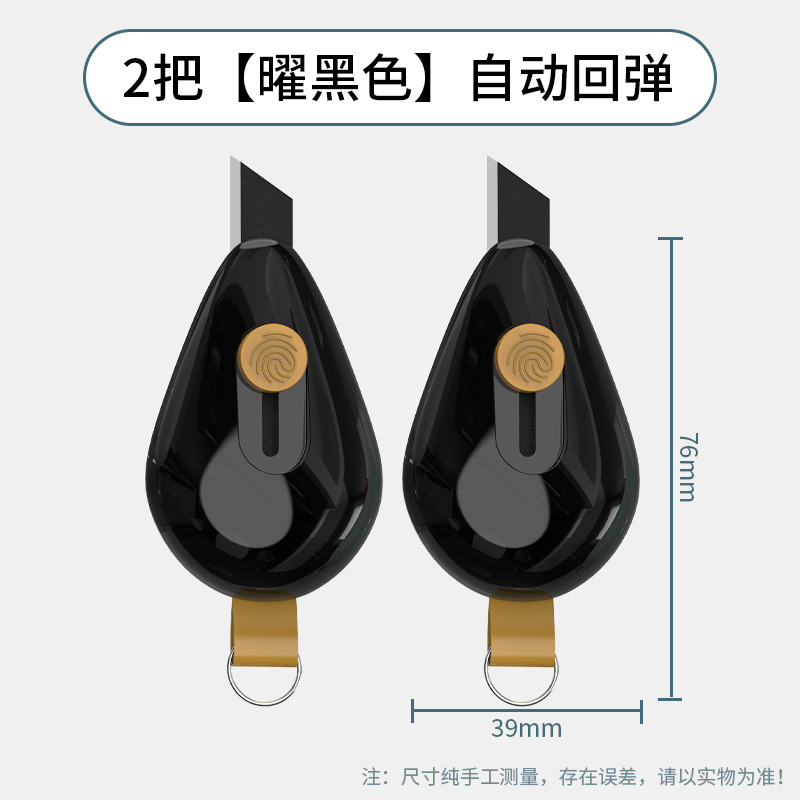 Papelería Cuchillo de uso general Cuchillo expreso Desembalaje Express Papel tapiz de teflón Cuchillo de papel Cuchillo de papel Cuchillo de estudiante Cuchillo de caja