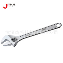 JETECH捷科活动扳手AW-6 8 10 12加宽口径活扳手