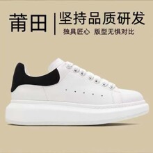 2025�¿�羳����Ьƽ������С��Ь��ԭ��Ů��H�������\��Ь