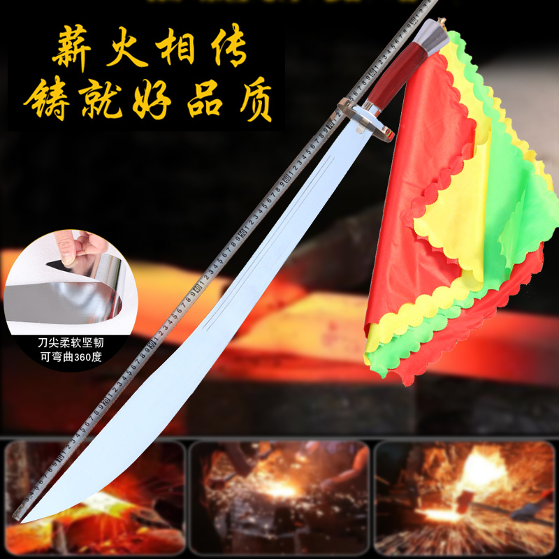 ∷太极刀中华武术刀表演刀太极软刀晨练刀成人儿童表演刀未开刃