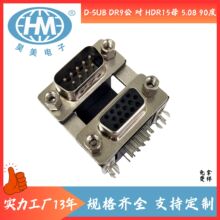 D-SUB �p��̥ DR9����HDR15ĸ DB9����VGA15ĸ �p�� 5.08 �B����