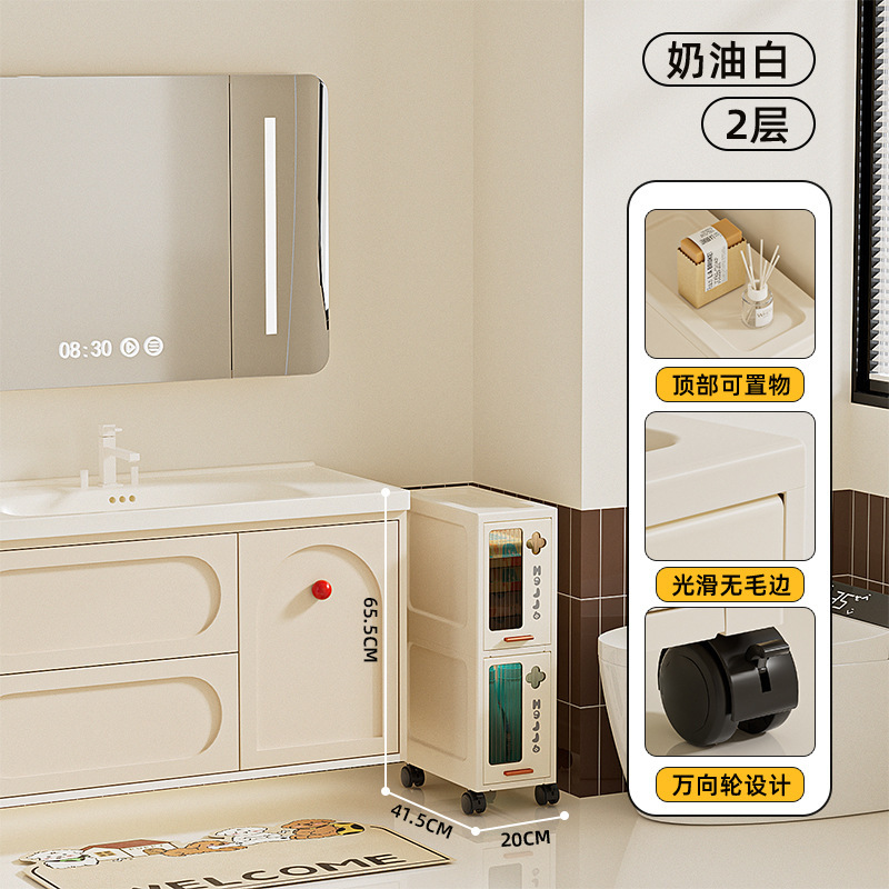 15/20ワイドキッチン隙間引き出し収納キャビネット家庭用収納キャビネットバスルーム収納狭い隙間収納キャビネット|undefined