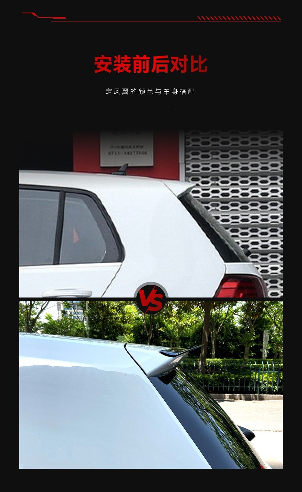Applicable to Volkswagen Audi Mercedes-Benz BMW Hyundai Kia General Hatchback SUV Small Tail Top Wing Cross-border Modification