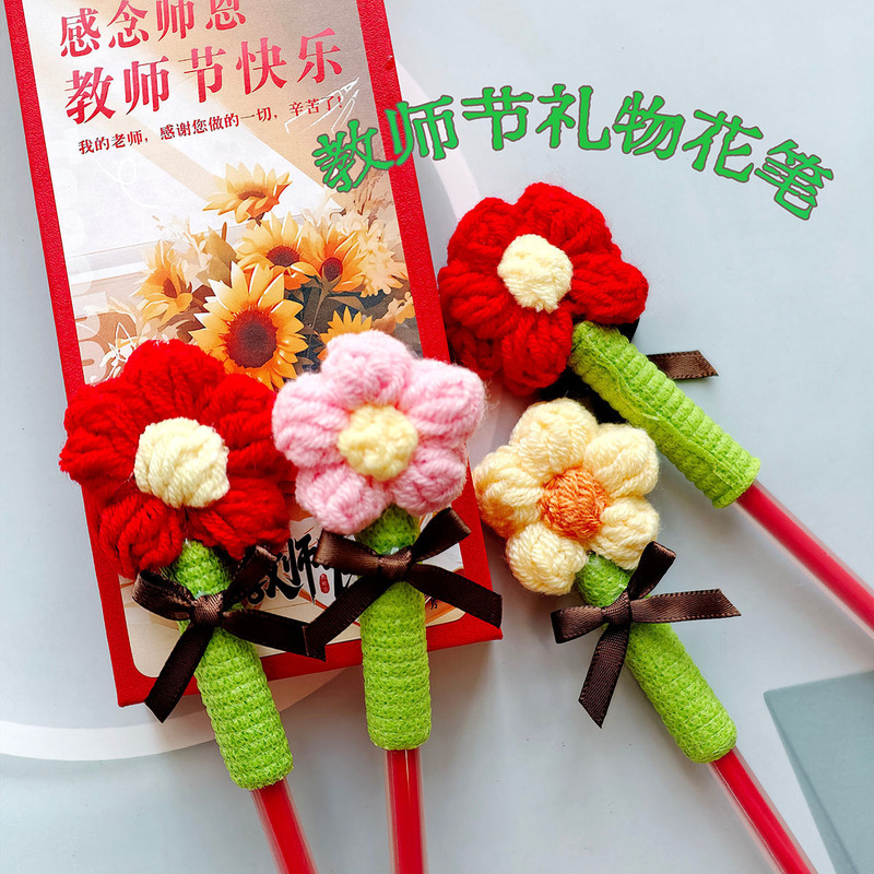 教师节实用礼物2025送女老师高档实用双面泡芙花束笔幼儿园小学生|undefined