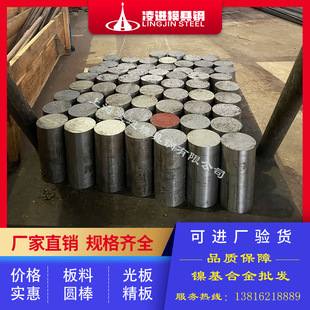 Incoloy825懺Ͻ��A�䓰� Incoloy825���l �r�񃞻� �F؛����