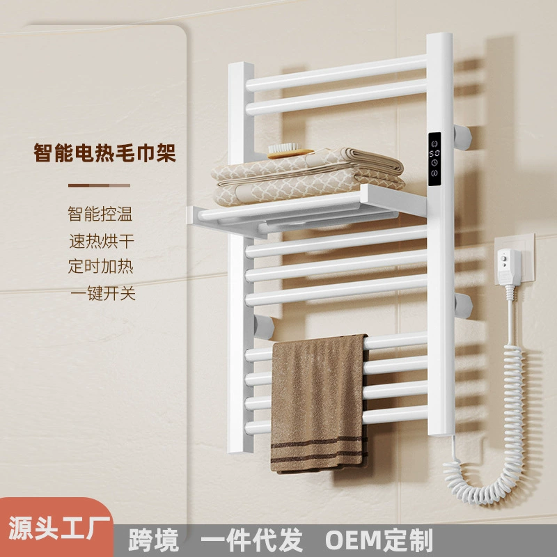Новая умная электрическая сушилка для полотенец для трансграничной торговли, бытовая сушилка для ванной с подогревом и поддержанием постоянной температуры