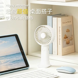 迷你手持扇;阅读台灯;USB风扇