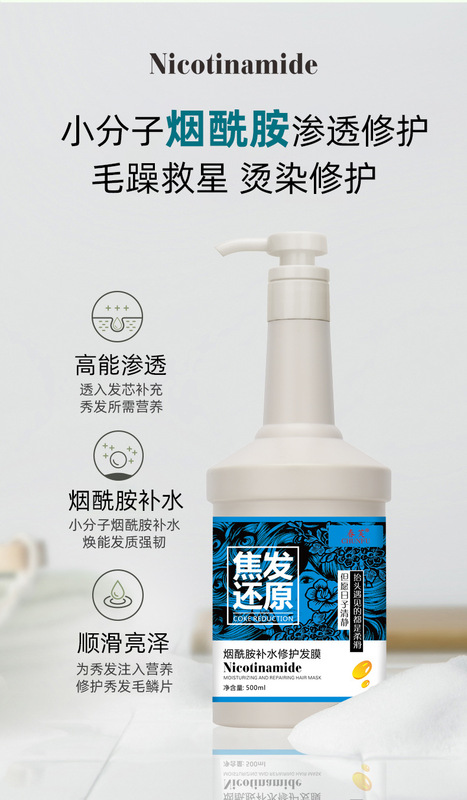 洗髮水-護髮膜詳情頁-2_07