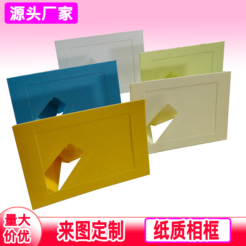 Kraft Paper Photo Frame with Stand, Can Be Used Horizontally or Vertically, 6inch Cardboard Photo Frames for Tabletop or Photo Wall, Manufacturer Customization